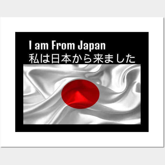 I am From Japan Wall Art by HR